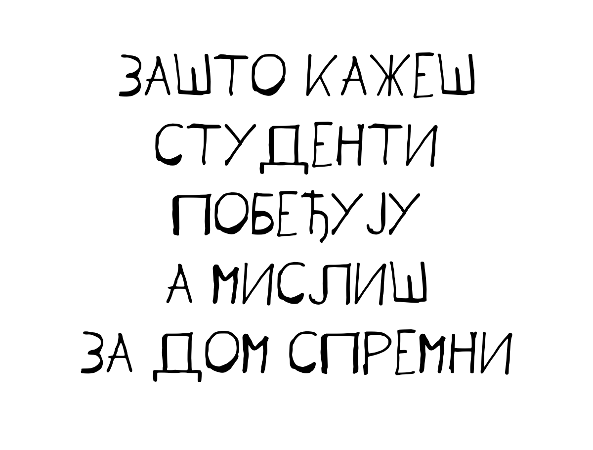 Народни непријатељ 🇷🇸 tweet media
