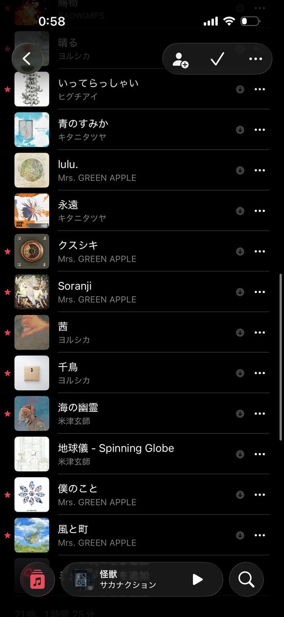 溜め込んだトレステプレイリスト晒すか