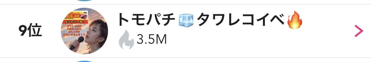 10mo8🧊 tweet media