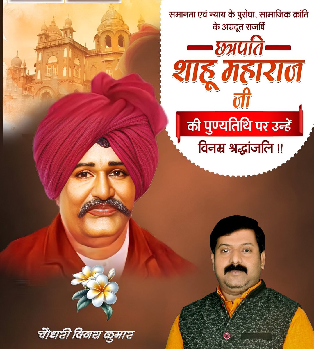 Chaudhary Vinay Kumar (@kumarvinayup58) on Twitter photo 