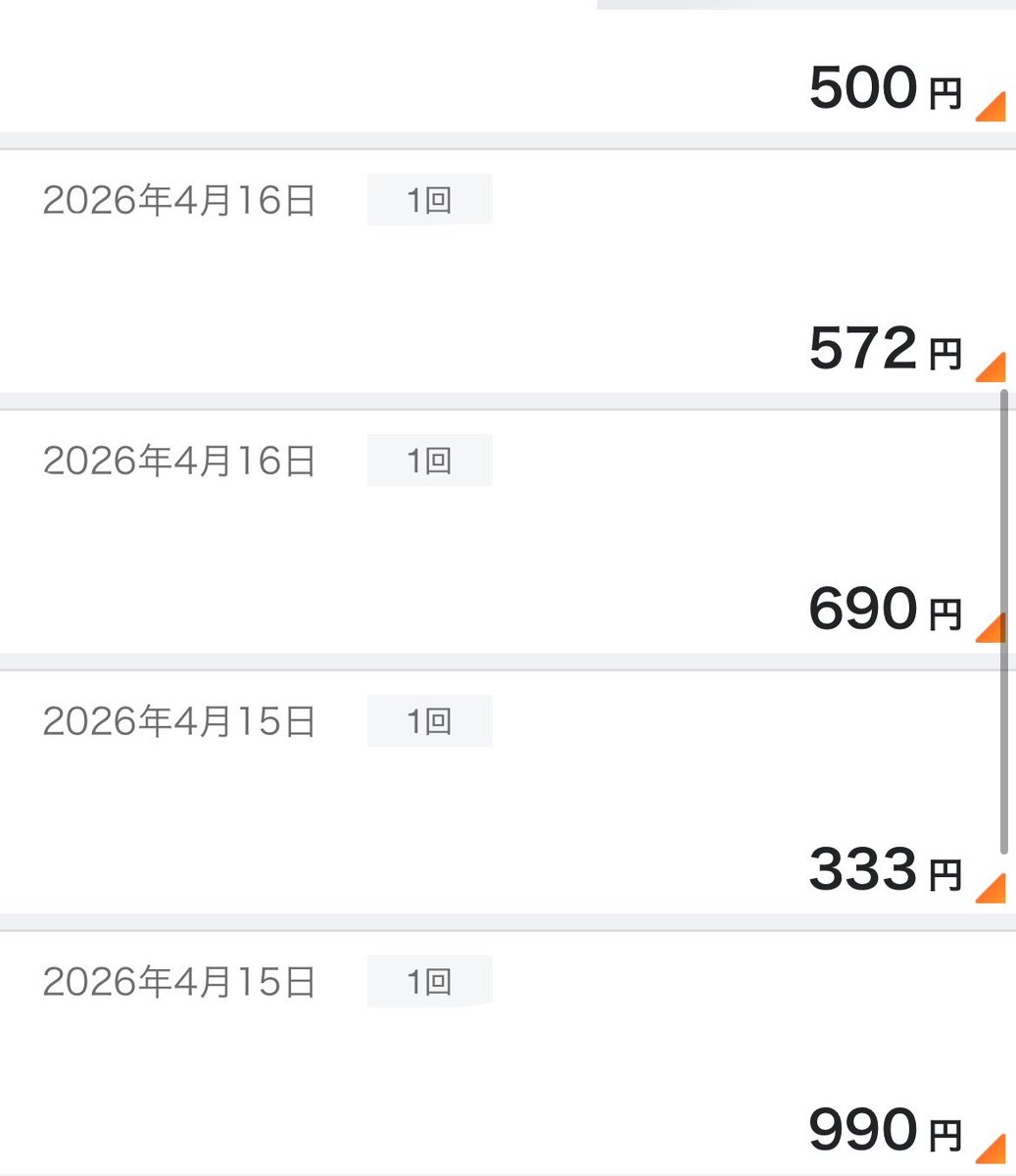 うい 鼻DT 8月脂肪吸引🇰🇷 tweet media