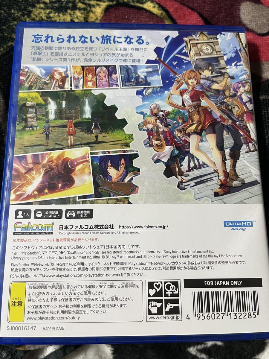Dm7Ohp's tweet photo. 軌跡シリーズ買った🙌 https://t.co/zSiuiaIOJ2