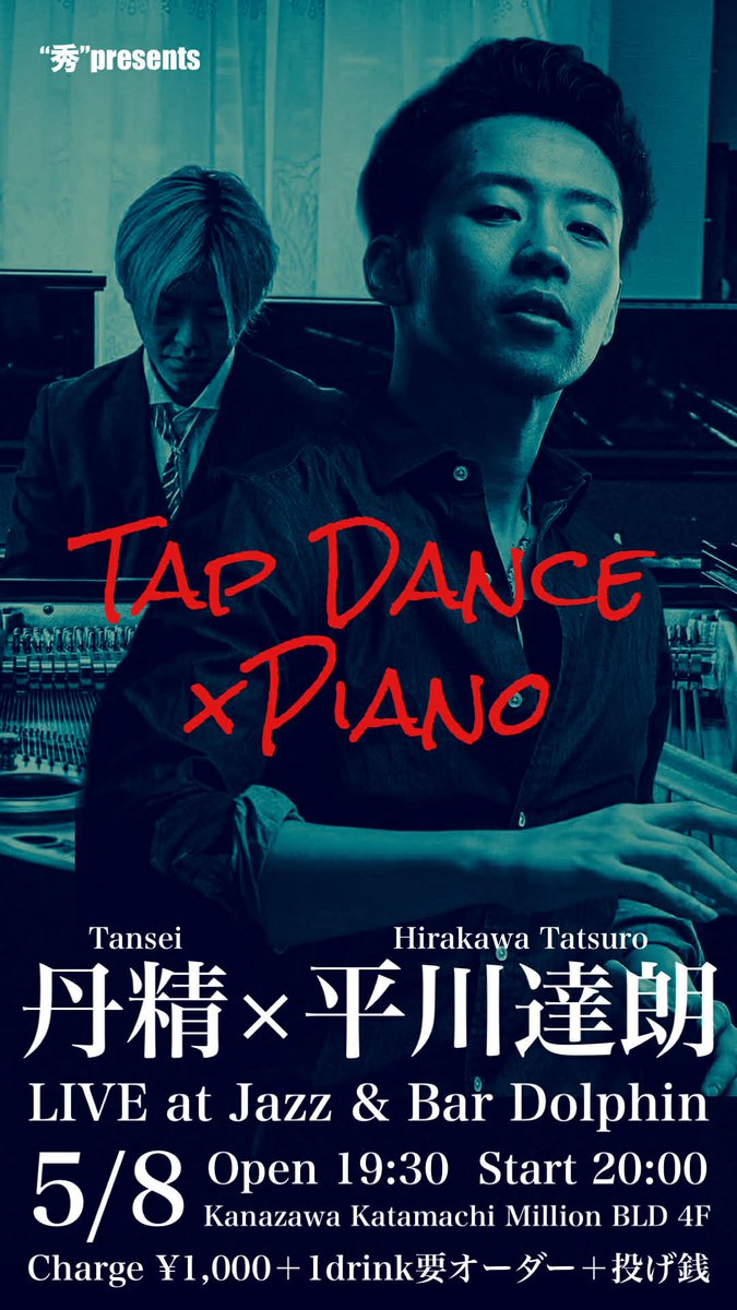 丹精onTap tweet media