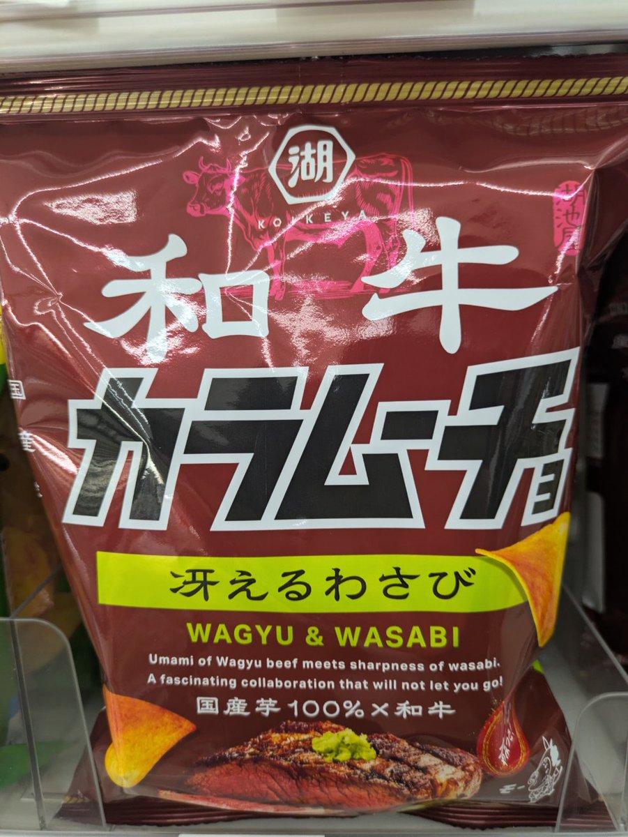 カセカチー・タイゾー from 私の彼は世界地図 tweet media
