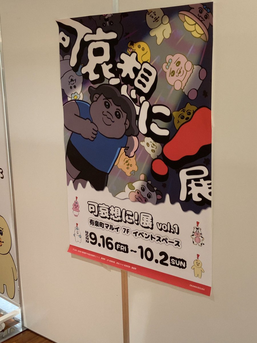 或阿呆(あるあほう) tweet media