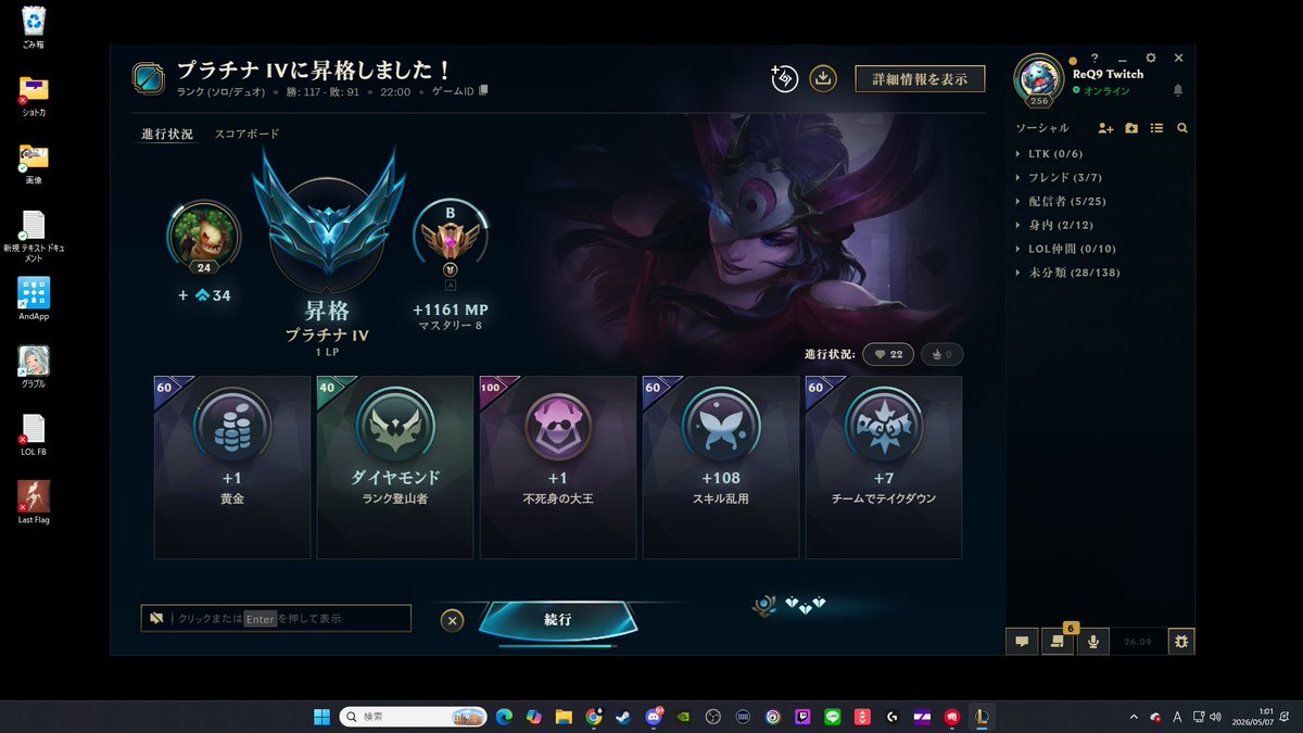 ReQ9《リク》 tweet media