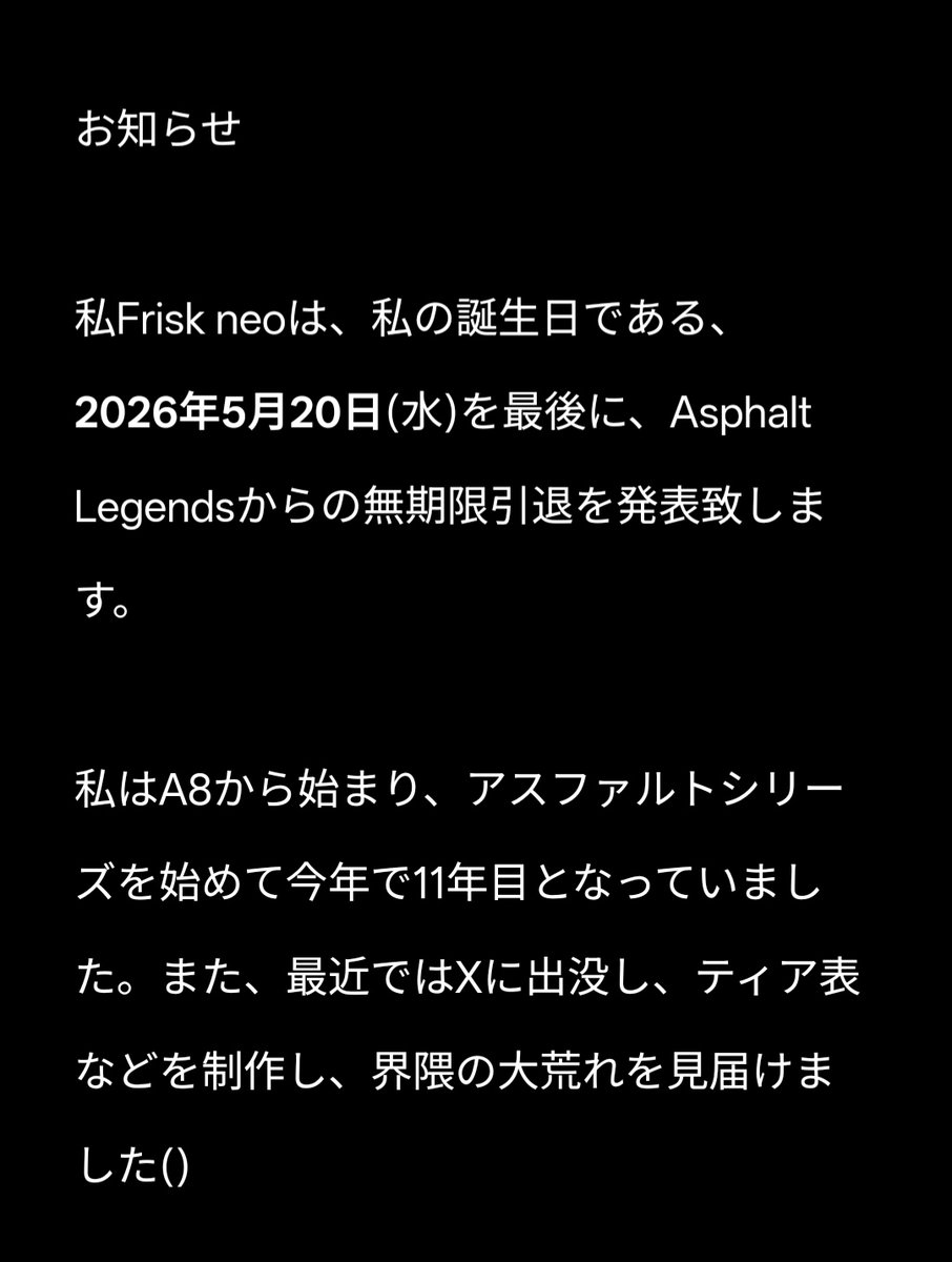 Frisk neo tweet media