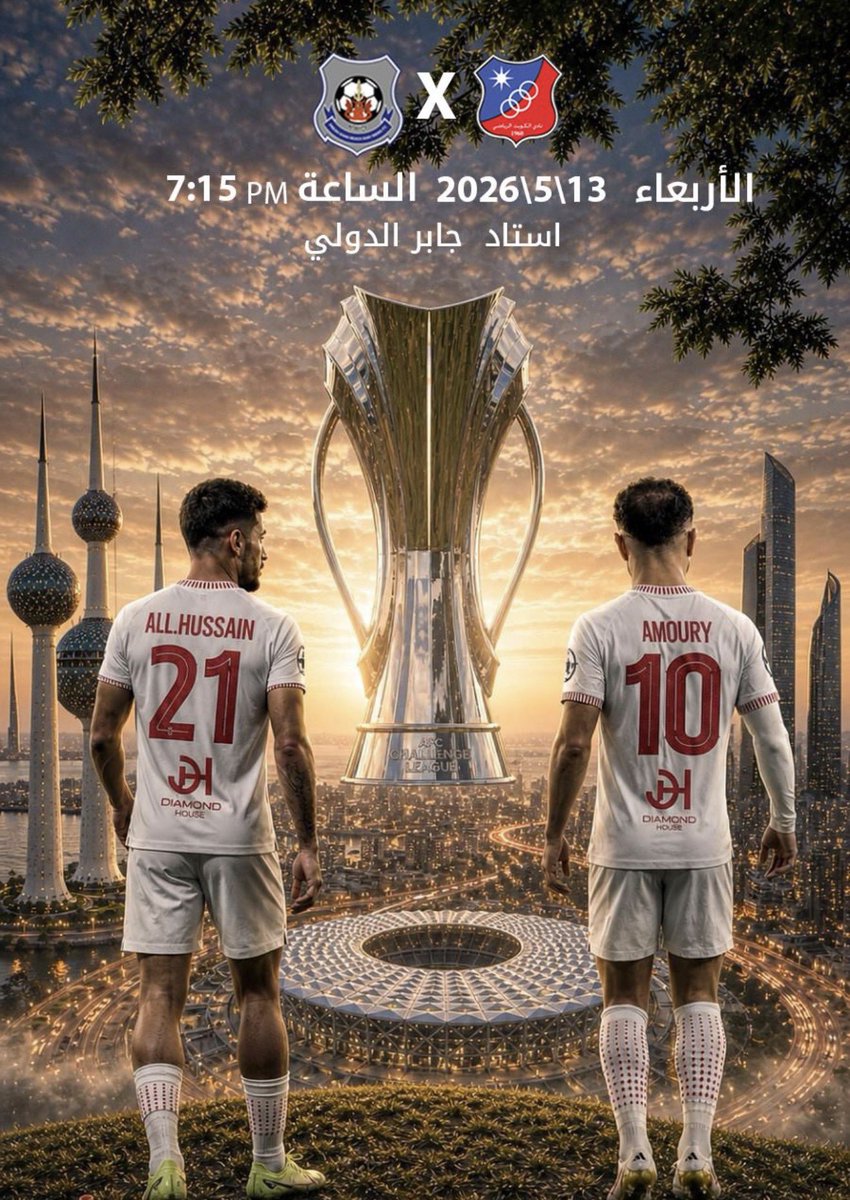حمــــــــــود 21 tweet media