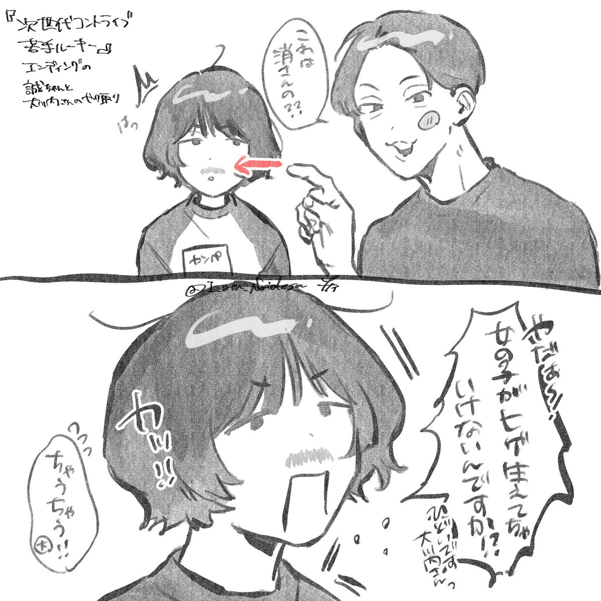 0506