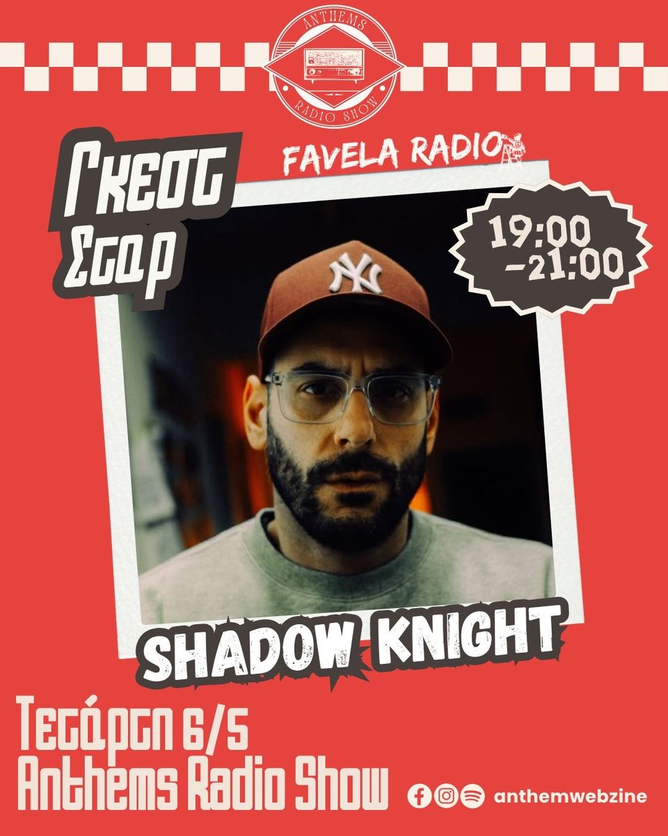 unstable_mad's tweet photo. Θα είμαστε live στο Favela Radio με Shadow Knight και θα παίξει φουλ ωραία συζήτηση, live ραπ και παραγωγές, οπότε μπείτε στο λιιιινκ:

https://t.co/qlCINI2ZHh https://t.co/KBapRrOT0o