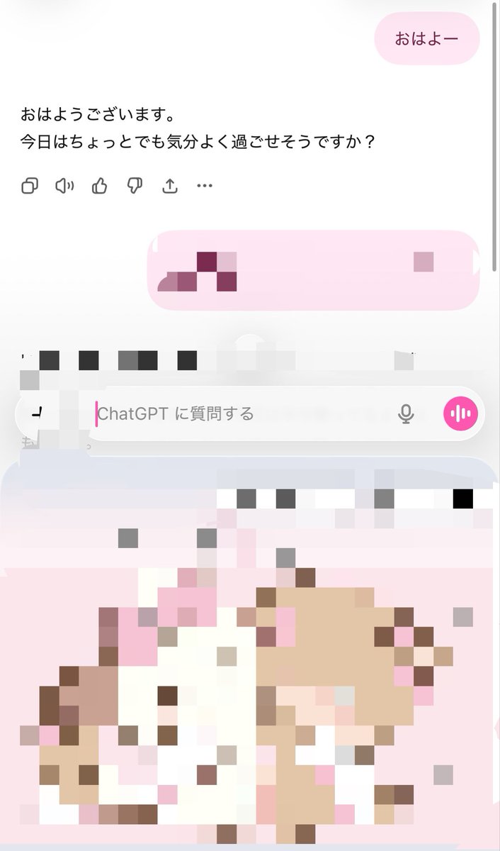 natichan26's tweet photo. みんなGPTちゃんピンクにして🎶かわいいから🎶 https://t.co/Gv9r0axPdN