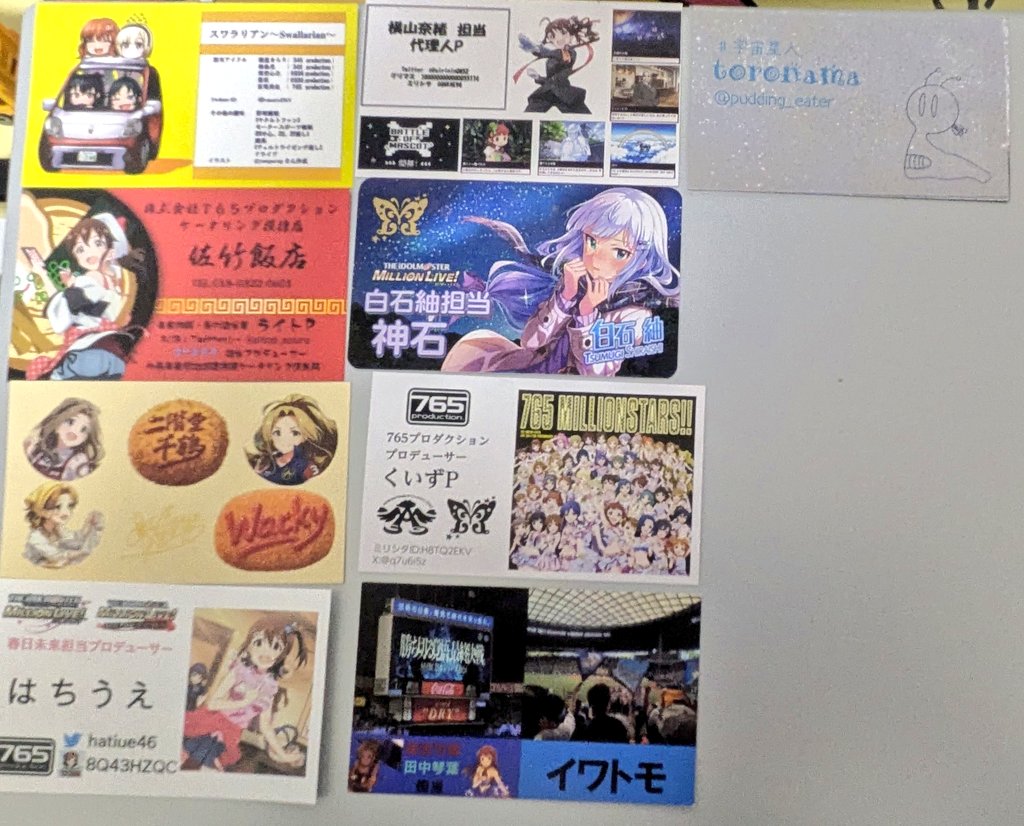 ミリオン13th_day2 今回名刺交換やご挨拶に来られたみなさん本当に