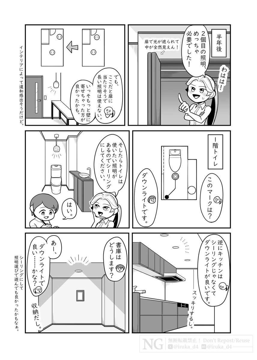 入江いるか tweet media