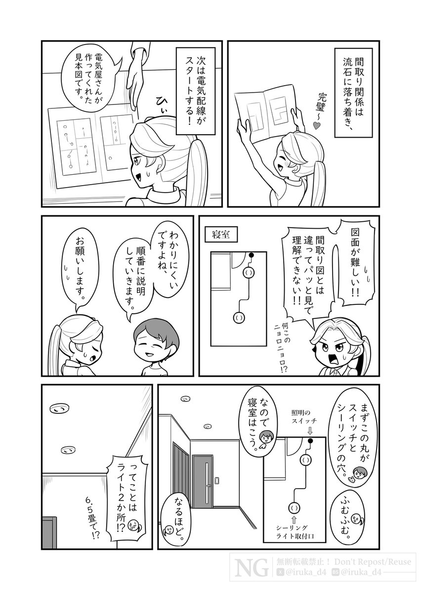 入江いるか tweet media