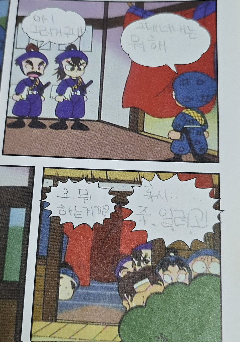 끼끼 tweet media