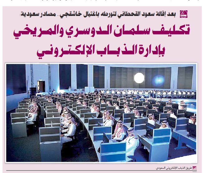 الرائد tweet media