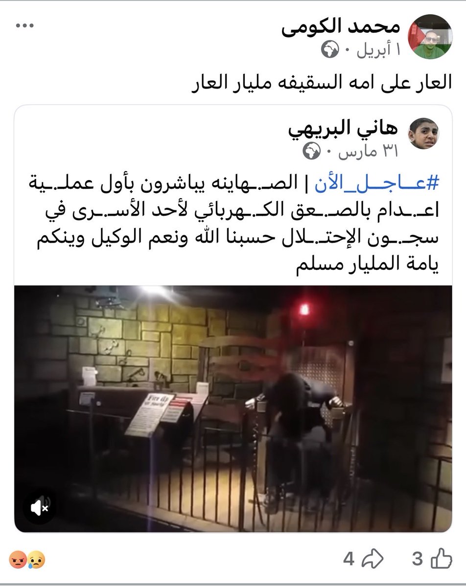 سعوديه وكفى🇰🇼🇴🇲🇶🇦🇦🇪🇧🇭🇸🇦🫡 tweet media