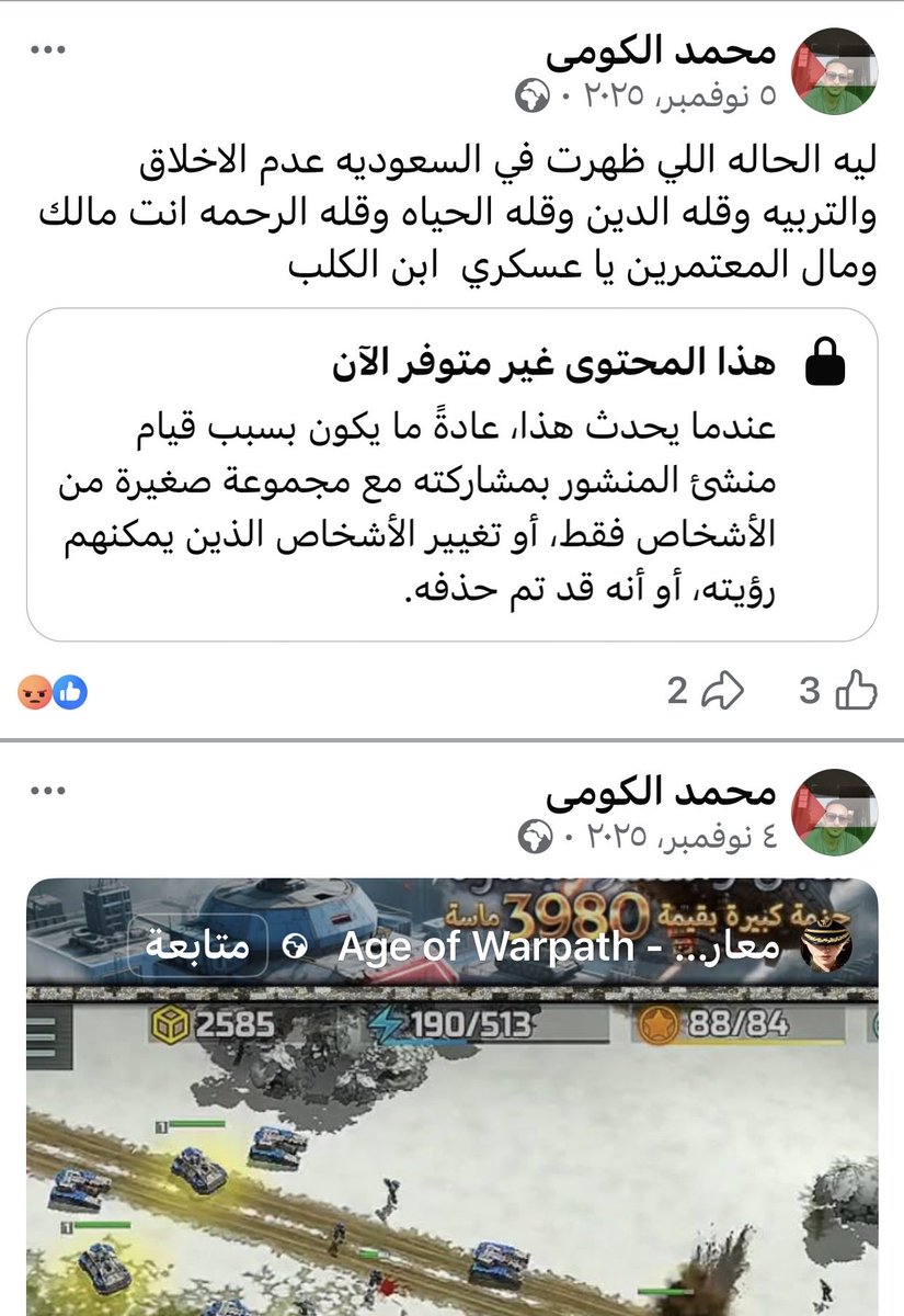 سعوديه وكفى🇰🇼🇴🇲🇶🇦🇦🇪🇧🇭🇸🇦🫡 tweet media