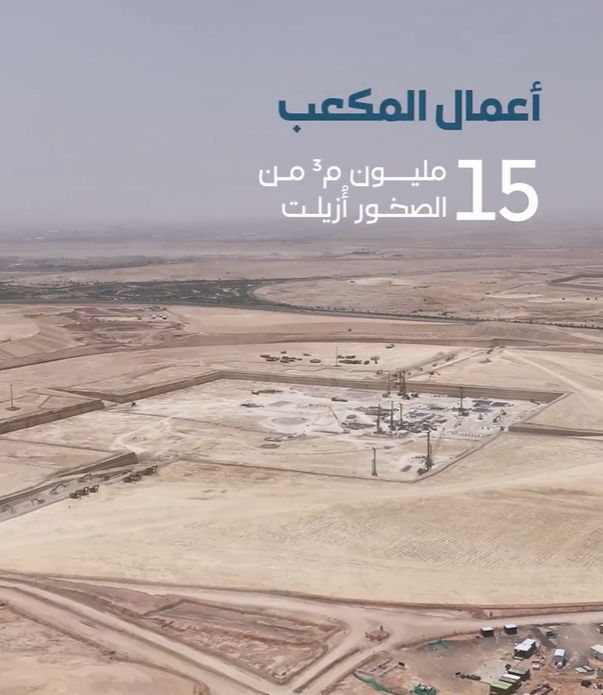 AZK_SA's tweet photo. 🔴 خبر مهم في مدينة الرياض 

شركة المربع الجديد:
نعلن إنجاز حفر ما يقارب 15 مليون متر مكعب، وتركيب 1200 وتد إنشائي لأساسيات مبنى المكعب.

- تم تدشين المقر الإداري
- الانتهاء من أعمال البناء لـ مبنى الابتكار

ــــ
تأتي هذا رداً على خبر رويترز, بأن الصندوق ألغى المشروع بالكامل. https://t.co/0TXJg9f2qm
