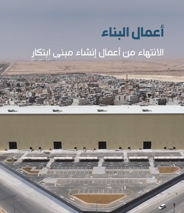 AZK_SA's tweet photo. 🔴 خبر مهم في مدينة الرياض 

شركة المربع الجديد:
نعلن إنجاز حفر ما يقارب 15 مليون متر مكعب، وتركيب 1200 وتد إنشائي لأساسيات مبنى المكعب.

- تم تدشين المقر الإداري
- الانتهاء من أعمال البناء لـ مبنى الابتكار

ــــ
تأتي هذا رداً على خبر رويترز, بأن الصندوق ألغى المشروع بالكامل. https://t.co/0TXJg9f2qm