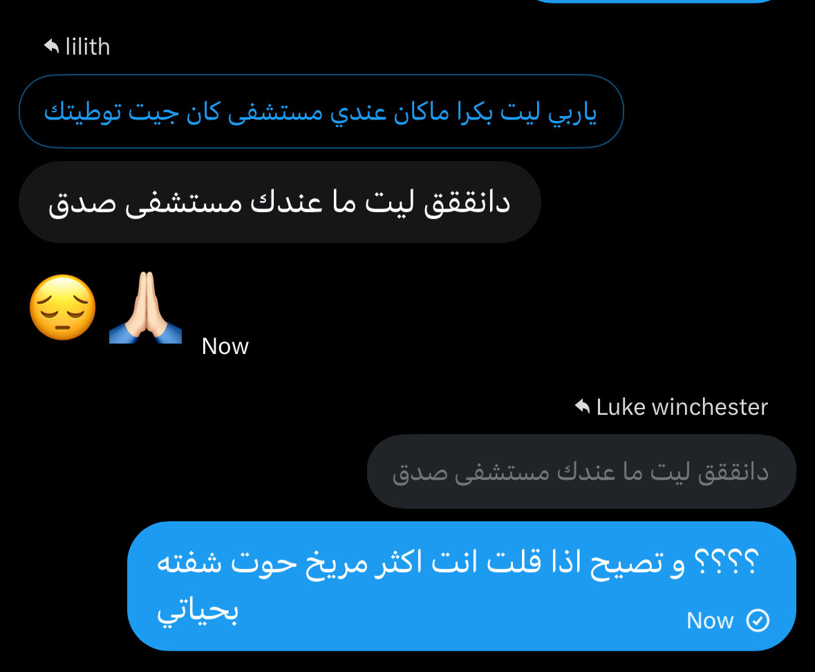 lilith tweet media