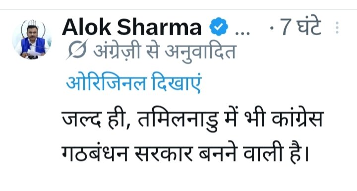 दूसरे के L से C मारने का प्रयास ।