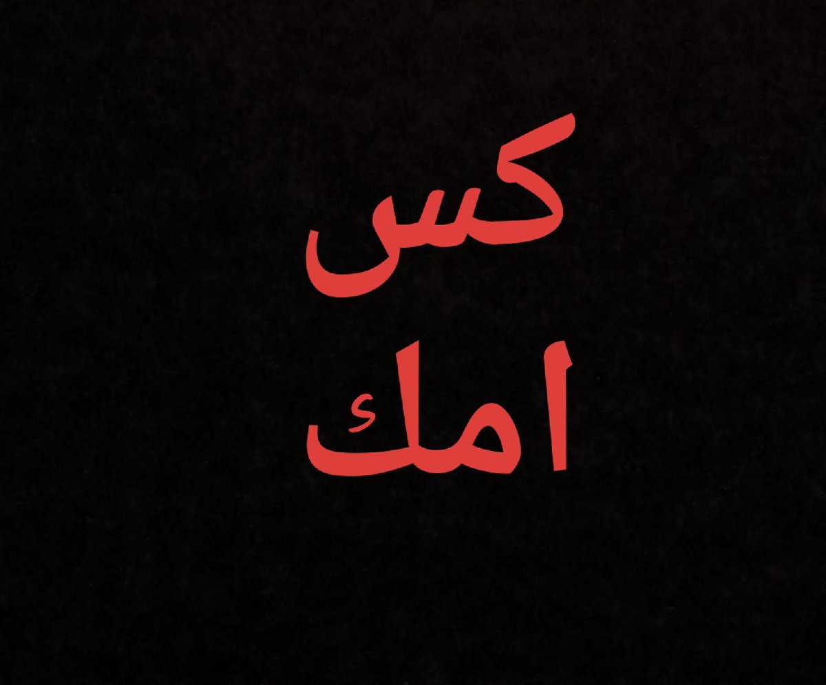 Mina Bashara tweet media