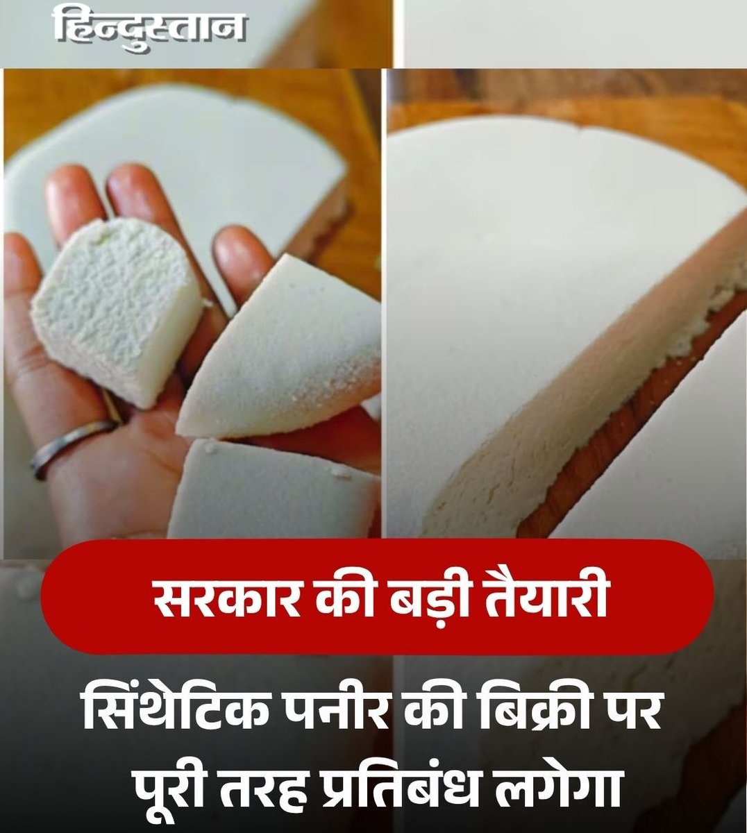 झुकती है सरकार झुकाने वाला चाहिए। 🔥