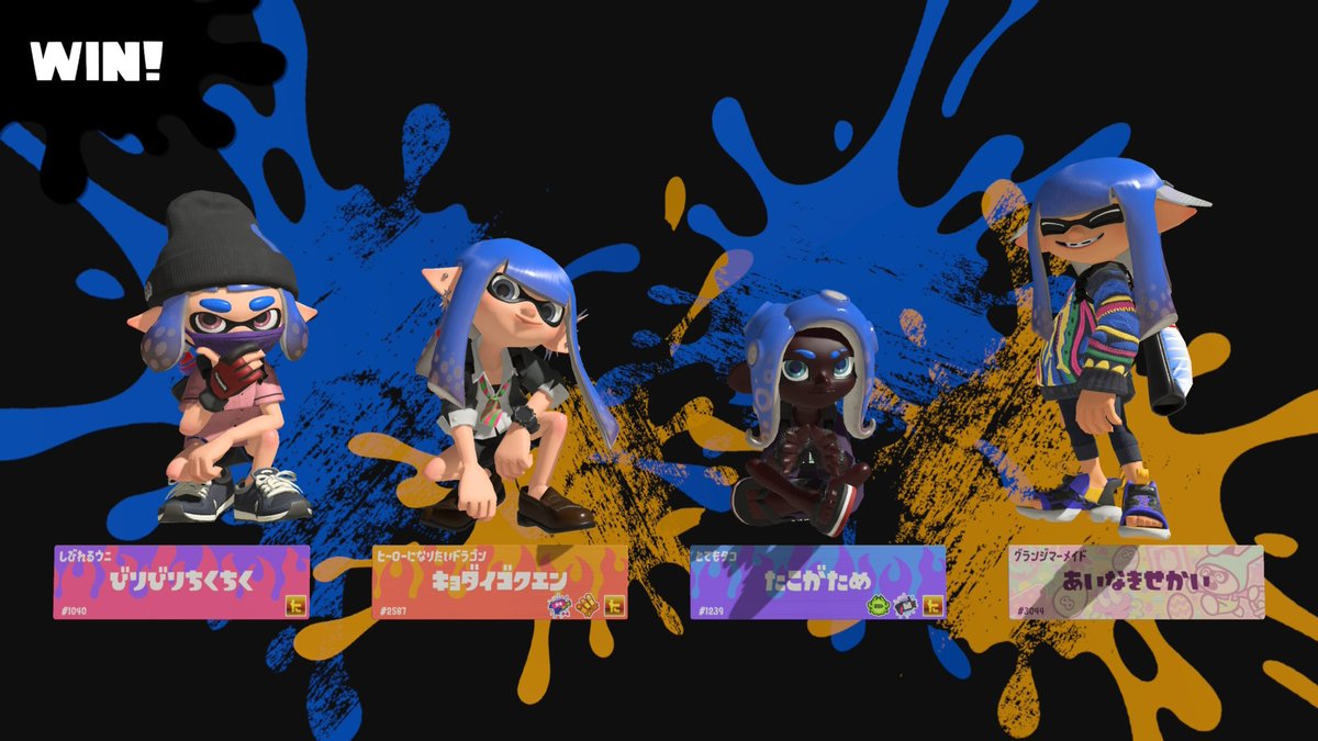 MewMewdance's tweet photo. こちらもひさびさのFFとスプラありがとござんした！
#NintendoSwitch #スプラトゥーン3 #Splatoon3 https://t.co/ARixvOPYim