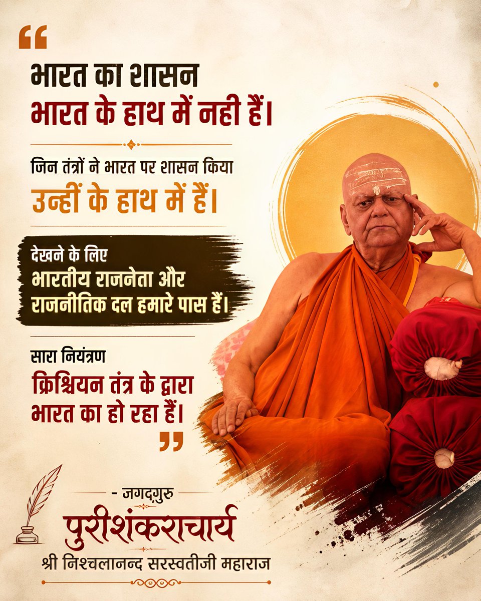 09Ronak's tweet photo. @BJP4India https://t.co/4EtEHArHxd