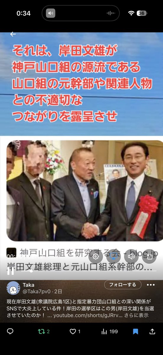 Developer:Lon.,Ree Chang@時事3rd(JAPAN 1st 🏆) tweet media