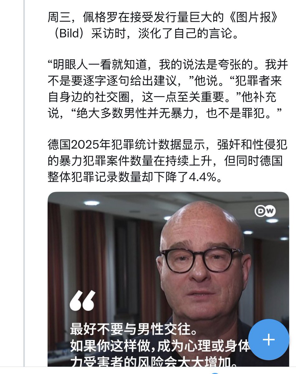 Bluesky tweet media