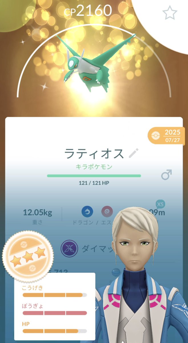 みさ tweet media