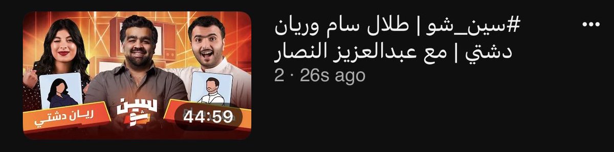 أمواج tweet media