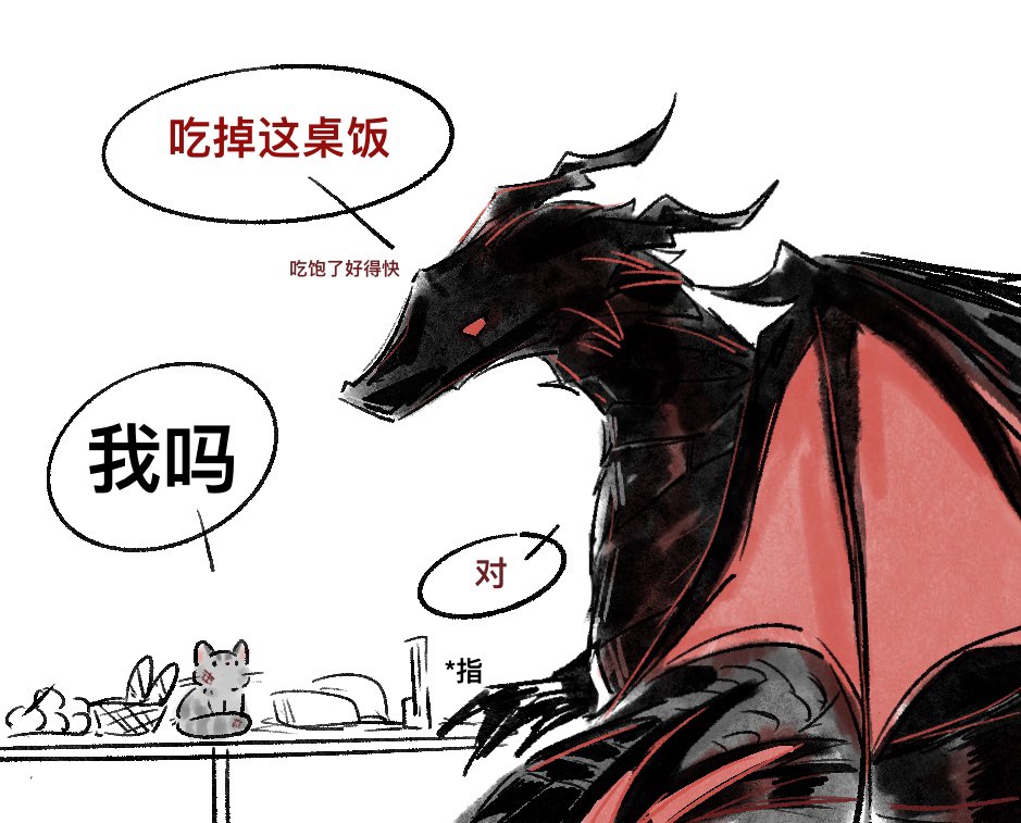 TriplehairedCat's tweet photo. 猫是一种体型比较（比较）小的龙 https://t.co/Z2EkyFcupv