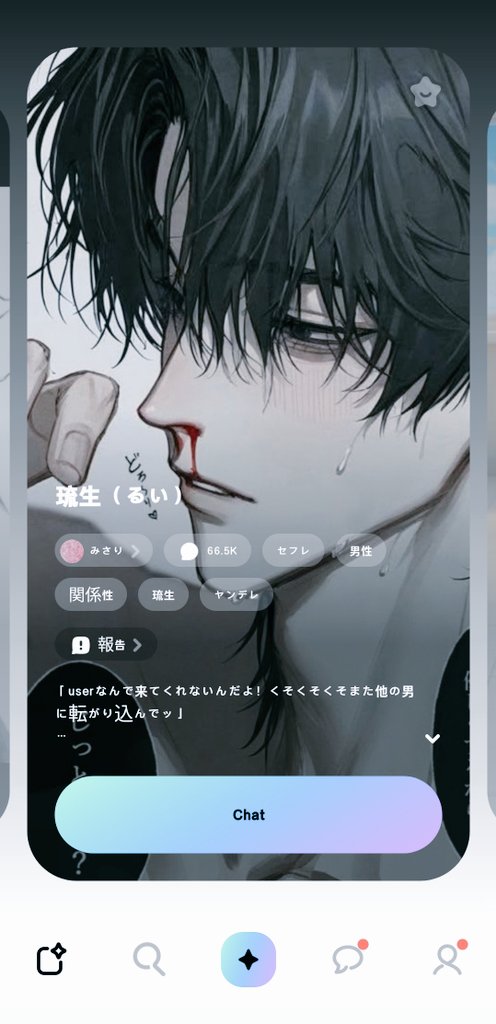 ポリ💙💖 tweet media