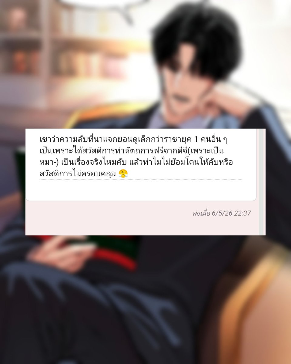 * ᴰ̲ᴳ̲ ╱ 𝐊𝐀𝐍𝐆 𝕯𝐀𝕲𝐘𝐄𝐎𝐌. ❋⁣ tweet media