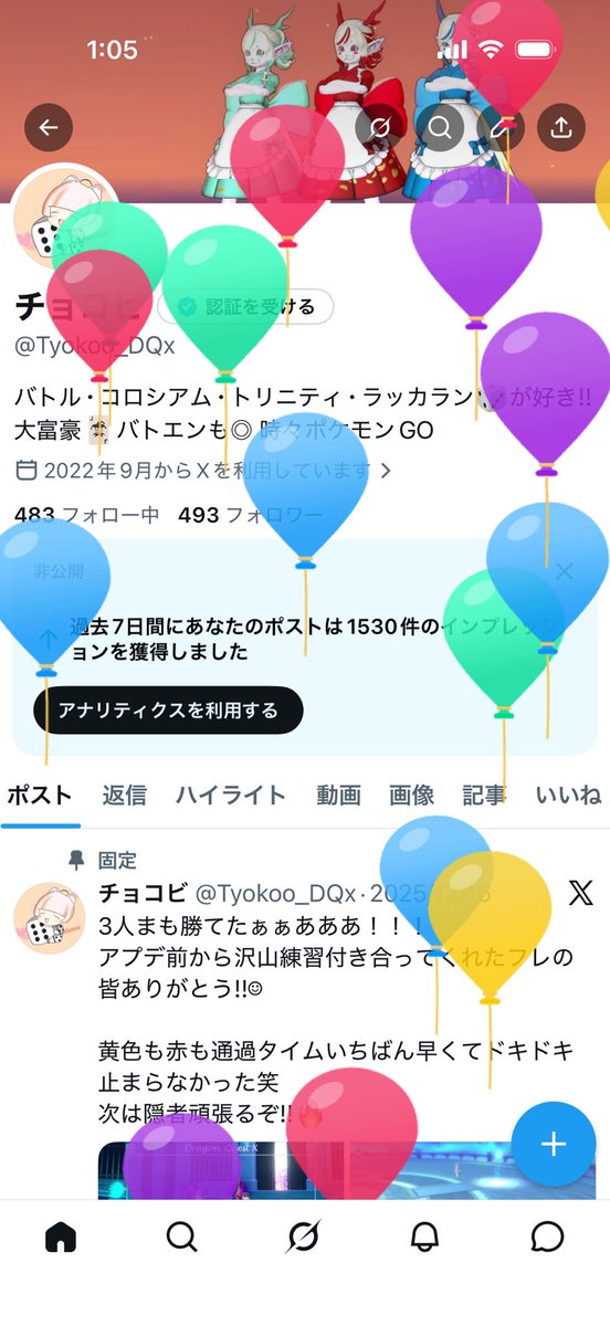 チョコビ tweet media