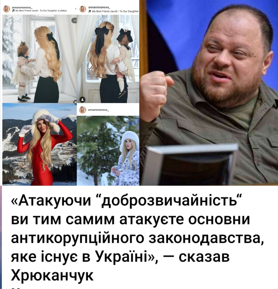 Цікаво, а запузярити ескортниці 2 дитинки і дарувати шубу за 60 тис$ під час війни, поки вислав свою сім'ю в Австрію - це доброзвичайно чи не дуже? 🤔