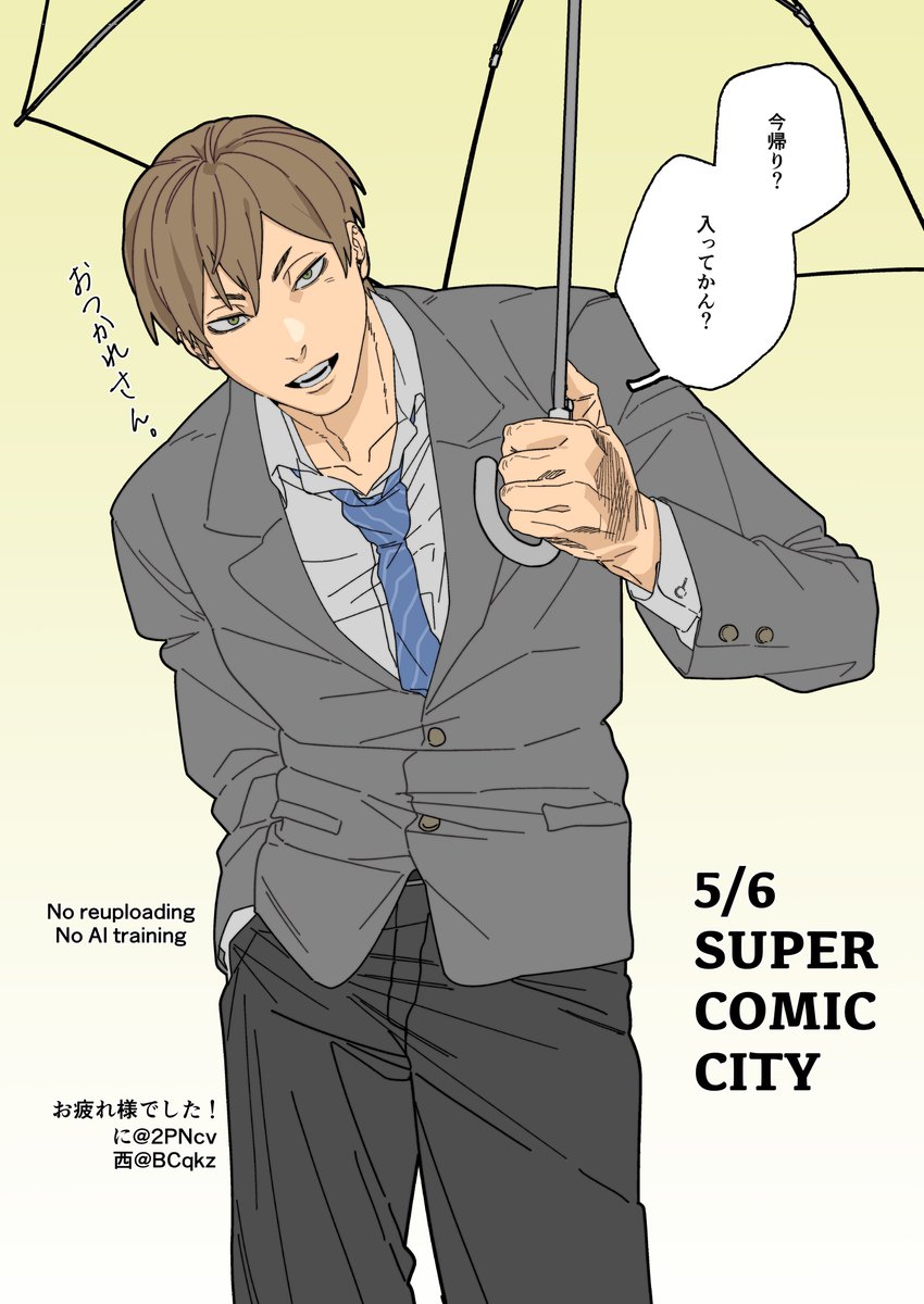 に tweet media