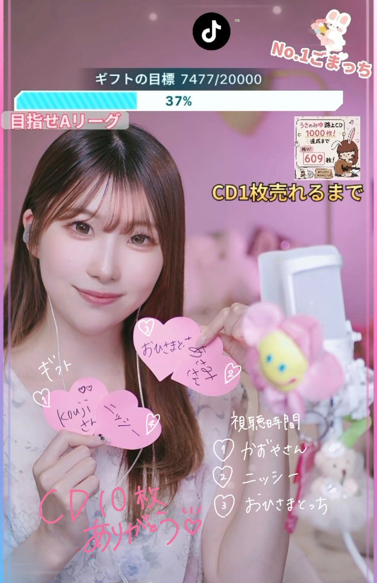 YOUさま　合計８点 目標枚数超えて10枚達成🎉 本当にありがとう( ^ ) 残り569枚です