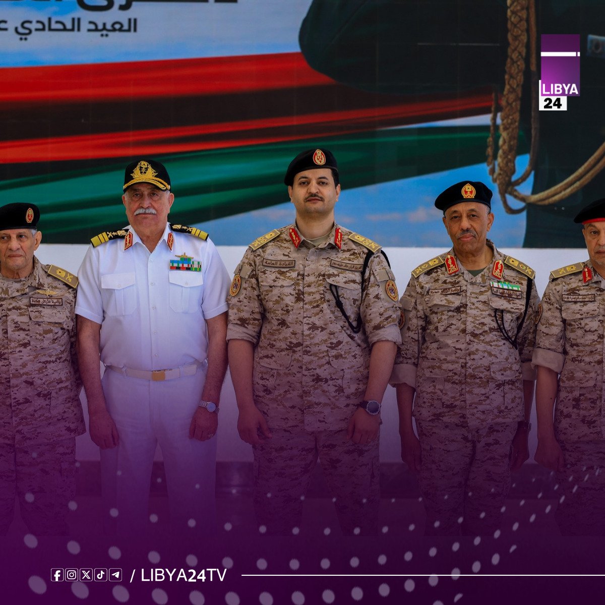 Libya 24 - ليبيا 24 tweet media