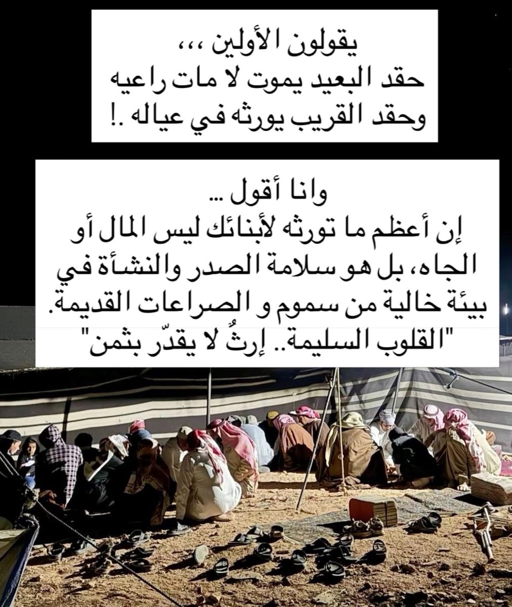 _47al's tweet photo. مساء الخير 🌹 https://t.co/ZQIejLtsSv