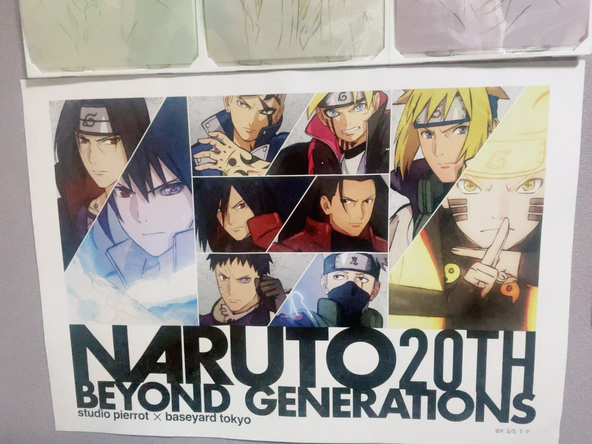 ベースヤードのNARUTOグッズどれもカッコよくて気に入ってるんだけど