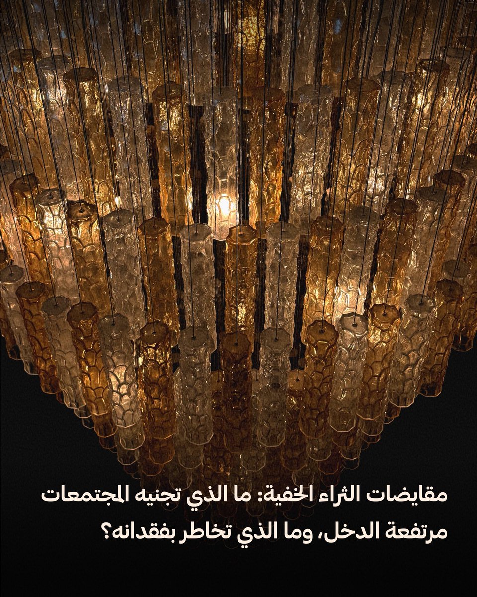 QatarDebate tweet media