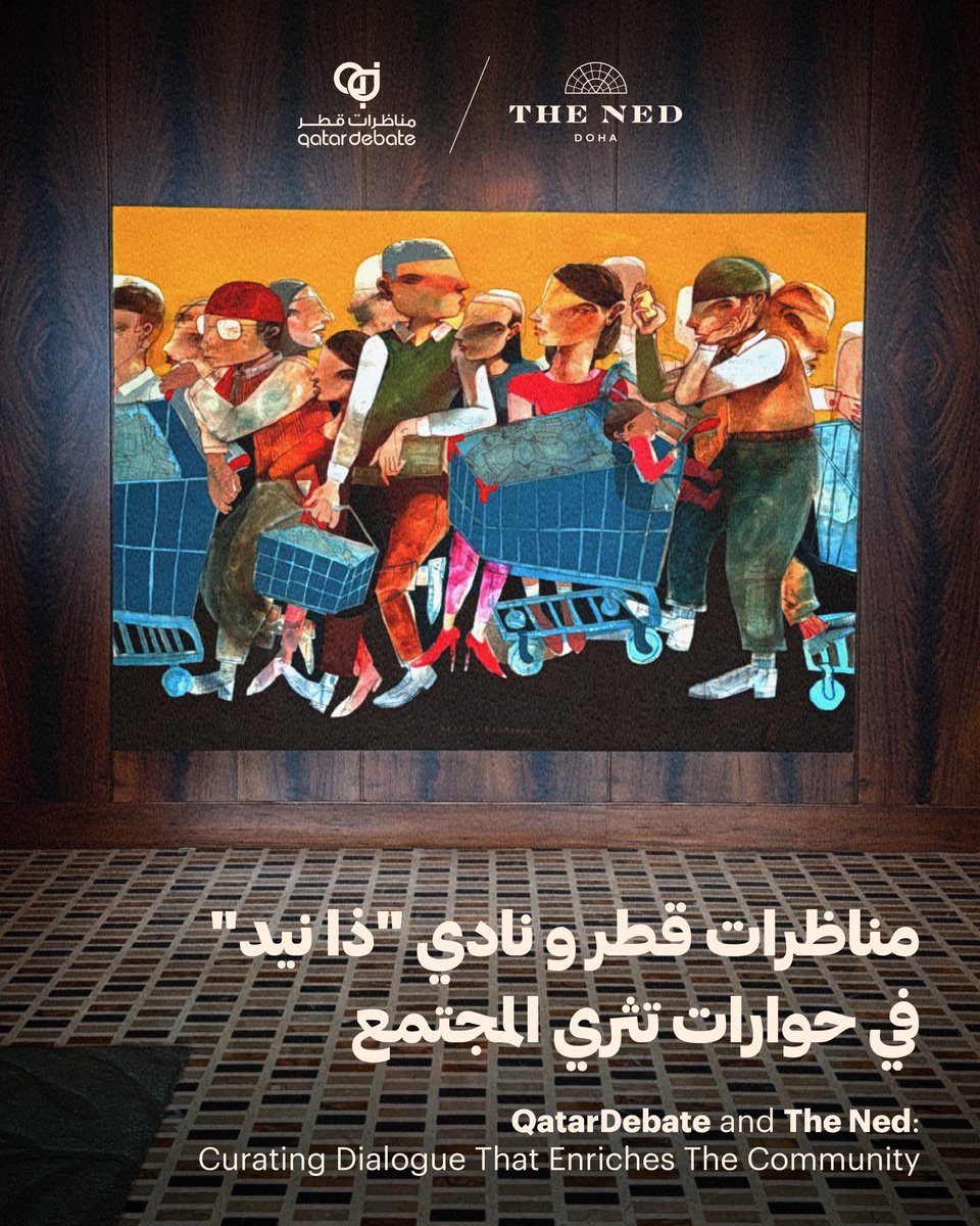 QatarDebate tweet media