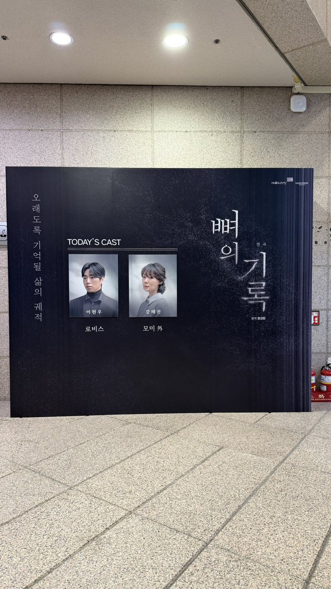 koniizzang's tweet photo. 260506 연극 뼈의 기록 자아홉

평일은 역시 힘들다 (내가..) https://t.co/uHhX91Hktm