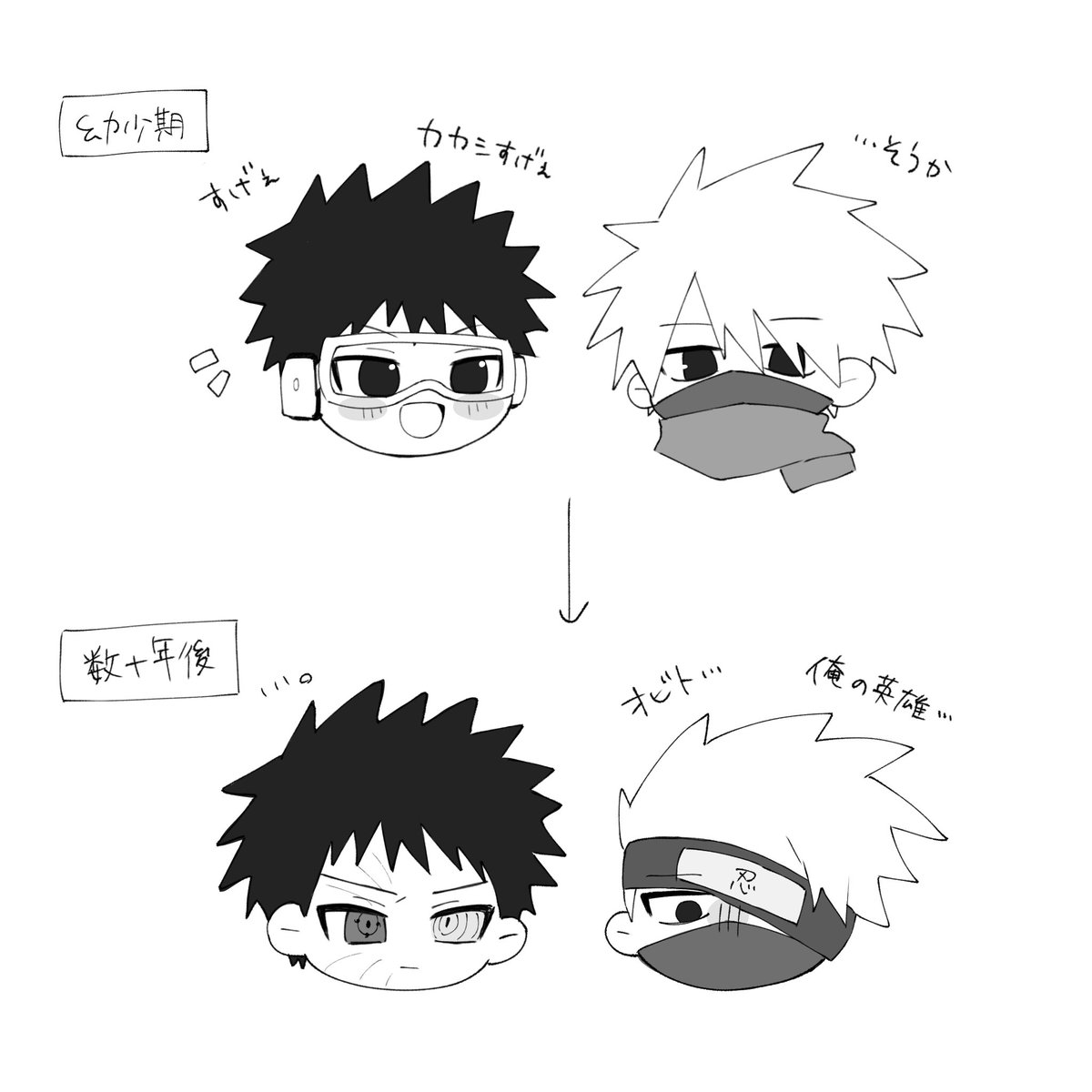 深昏睡 tweet media