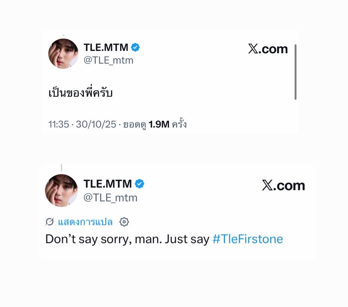 Pployynatcha🦦 tweet media