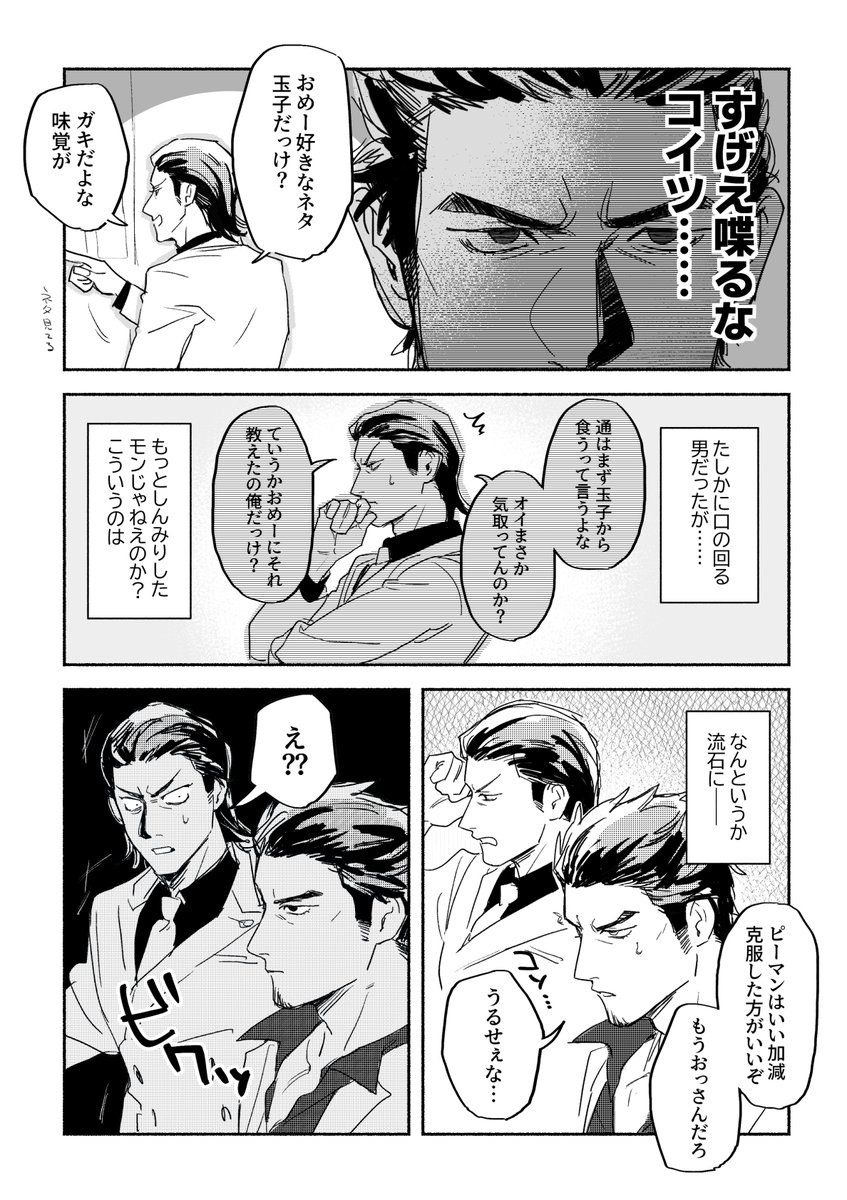 た tweet media